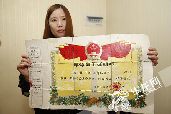 2019年3月16日，河北省邯郸市，刘志杰常年带着烈士证书寻找爷爷刘士祥的下落，烈士证书已变得十分破旧。