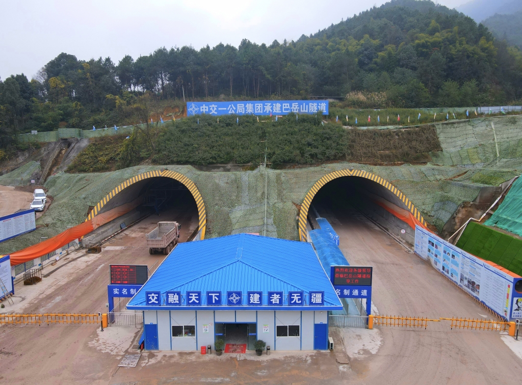 建设中的铜安高速巴岳山隧道。
受访者供图