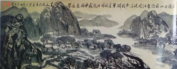 《毋醒逸居梦里人100Ⅹ55cm》