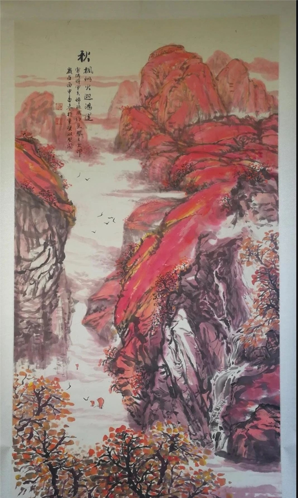 《秋186x98cm》