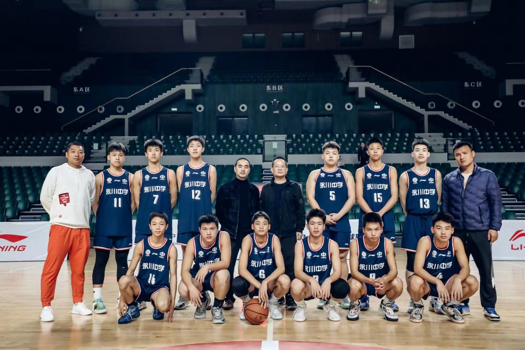 永川中学男篮获得第三名。