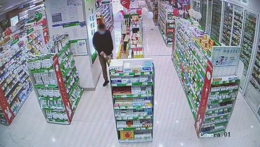 2嫌疑人将药品放入随身携带的黄口袋带走。重庆九龙坡警方供图