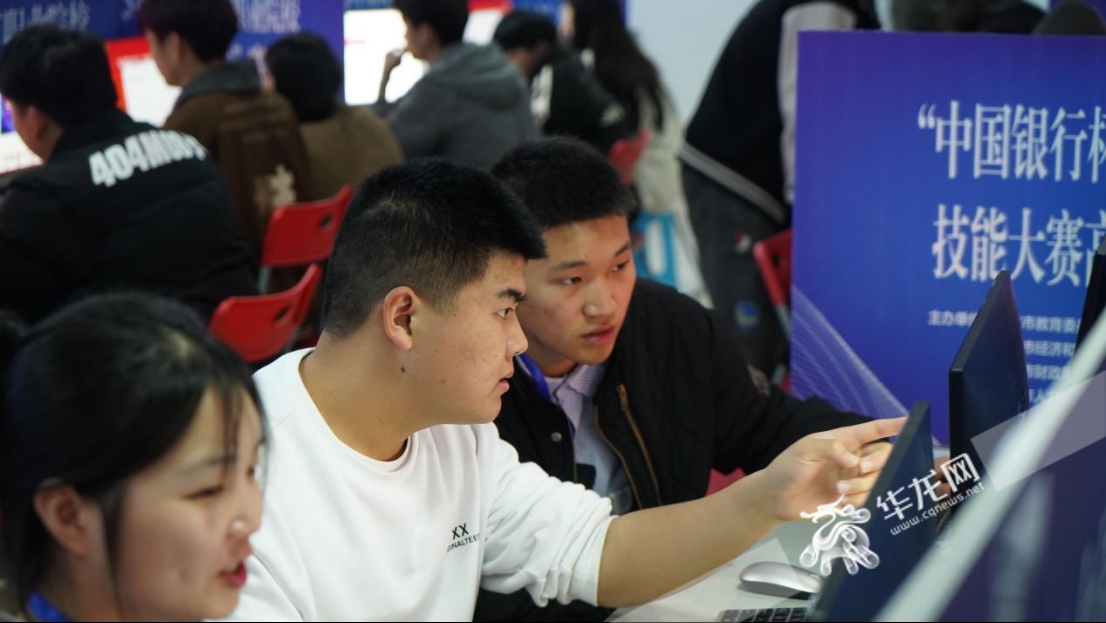 程序员的硬核对决！“中国银行杯”2023年重庆市职业院校技能大赛高职组“Web技术”赛项火热开赛