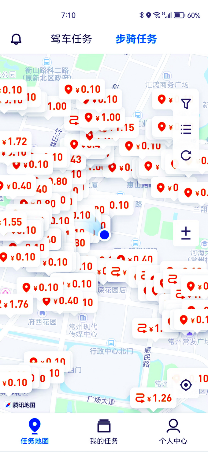 逛街随手拍门头，还能赚杯奶茶钱 给地图加标注成了白领解压新方式