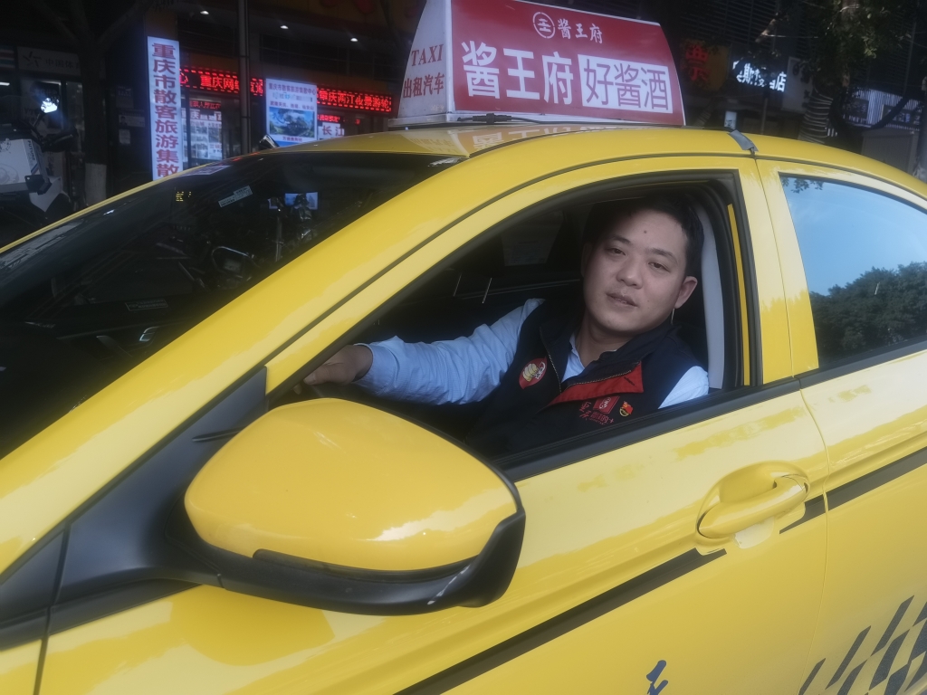 新重庆客户端讯(记者 刘艳)3月1日一早,重庆出租车司机徐周扣下空车灯