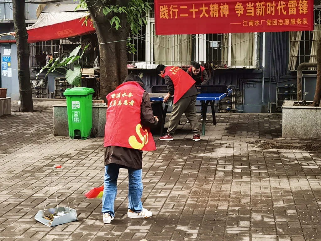 渝南自来水公司江南水厂党员志愿者在黄桷渡社区清洁环境。重庆水务集团供图