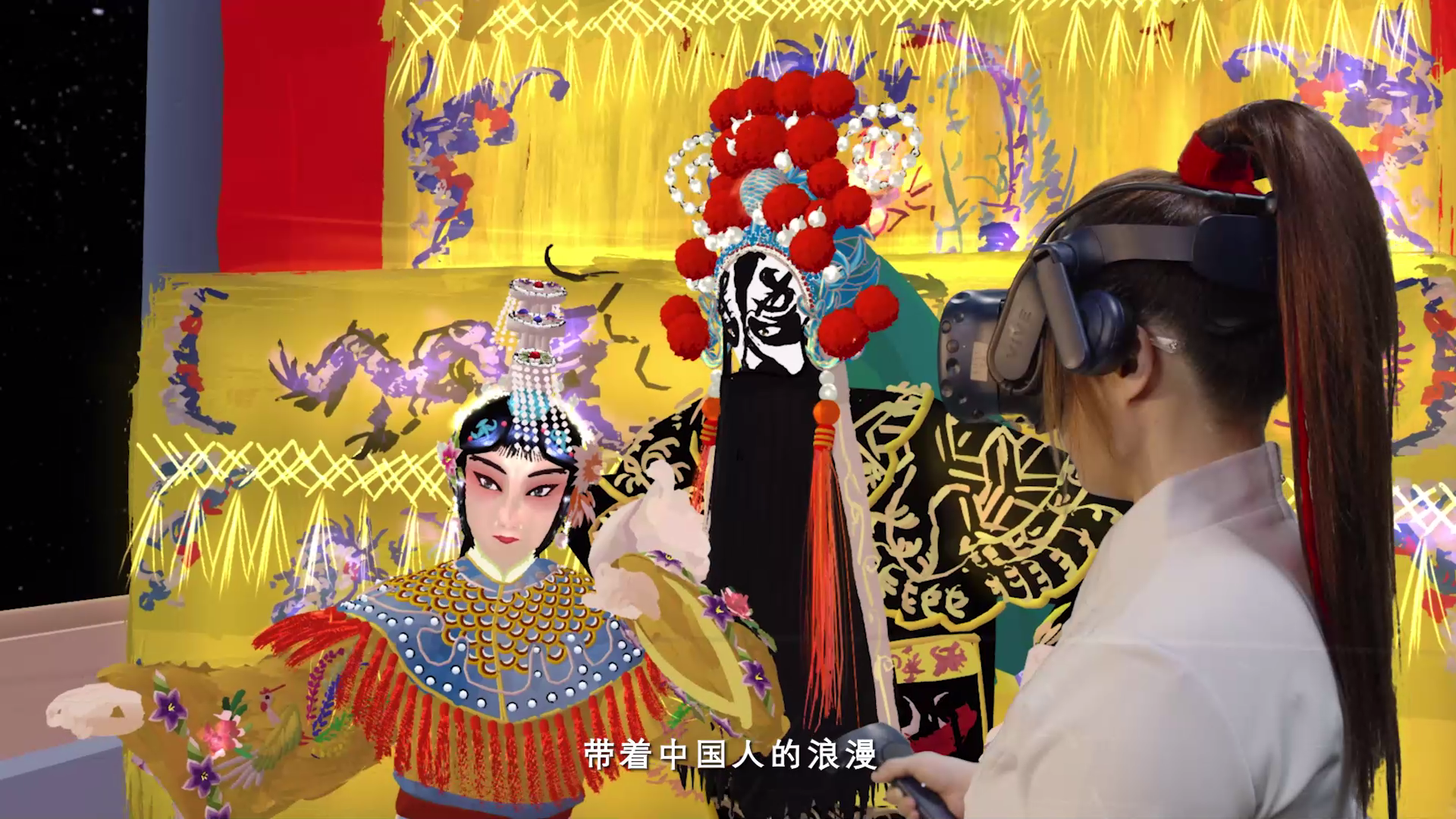 VR绘制丨沉浸式体验中国式现代化图景2