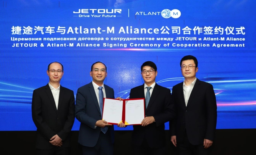 捷途汽车与白俄罗斯Atlant M集团子公司Atlant-M Aliance签订经销协议。 捷途汽车供图 华龙网发