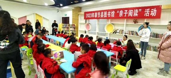 奉节县图书馆开展亲子阅读活动。奉节县文化和旅游发展委员会供图 华龙网发