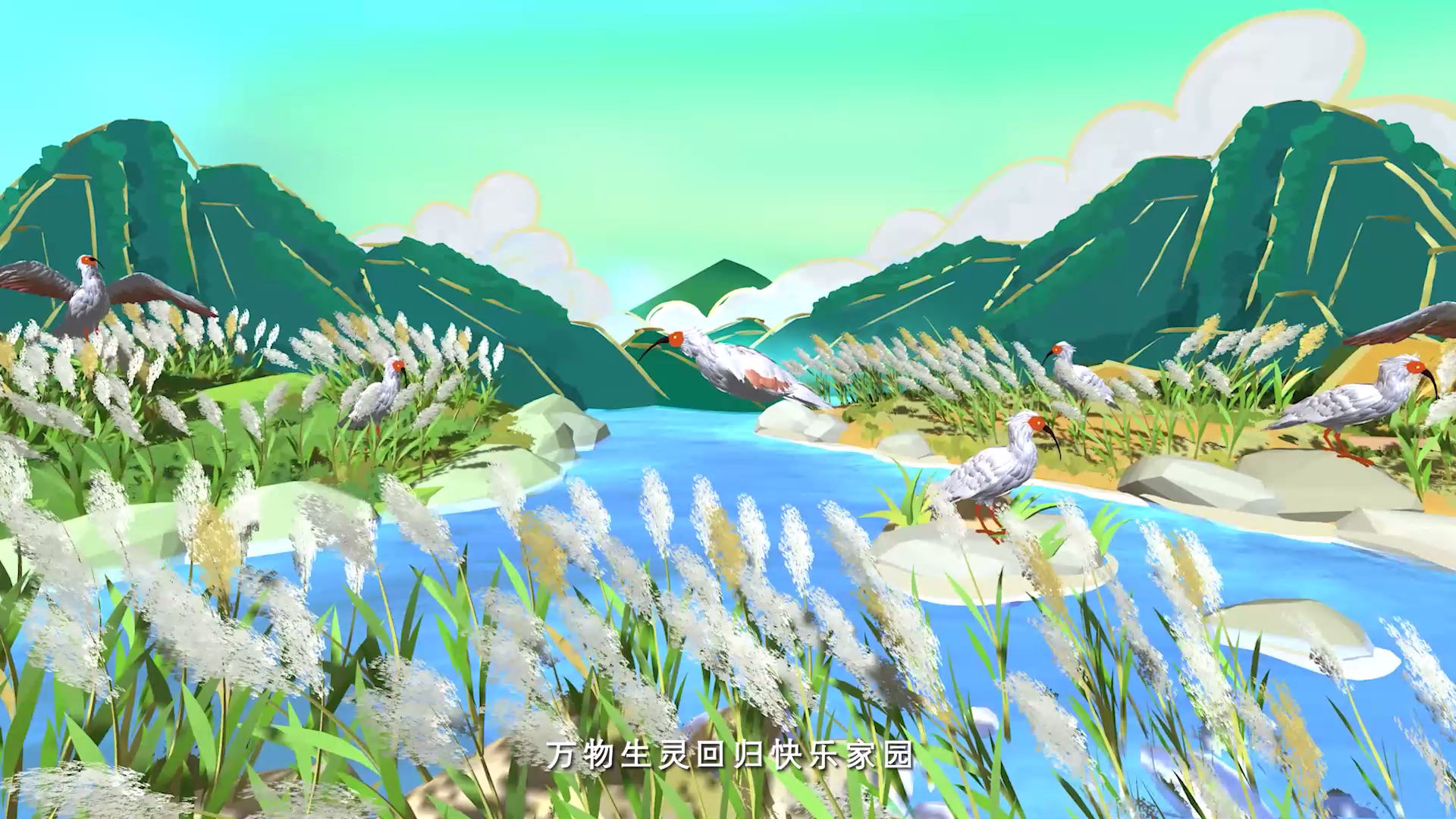 VR绘制丨沉浸式体验中国式现代化图景3