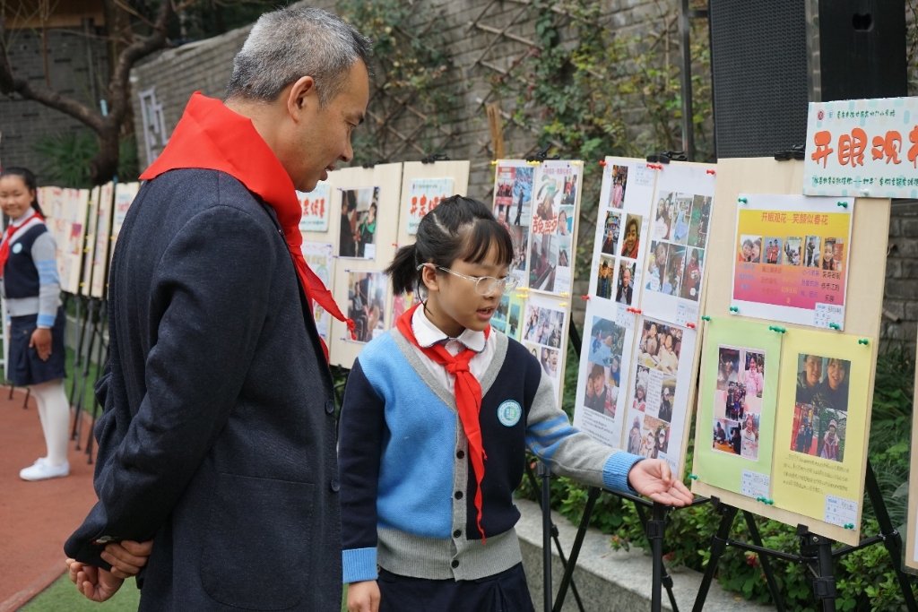 重庆东水门小学图片