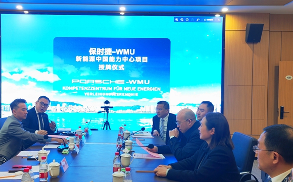 保时捷-WMU新能源中国能力中心项目签约暨授牌仪式现场。万州综保区供图 华龙网发