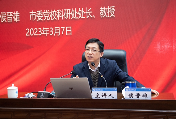 市委宣讲团成员、市委党校科研处处长侯晋雄在重庆工程职院宣讲党的二十大精神 冯焰勇 摄