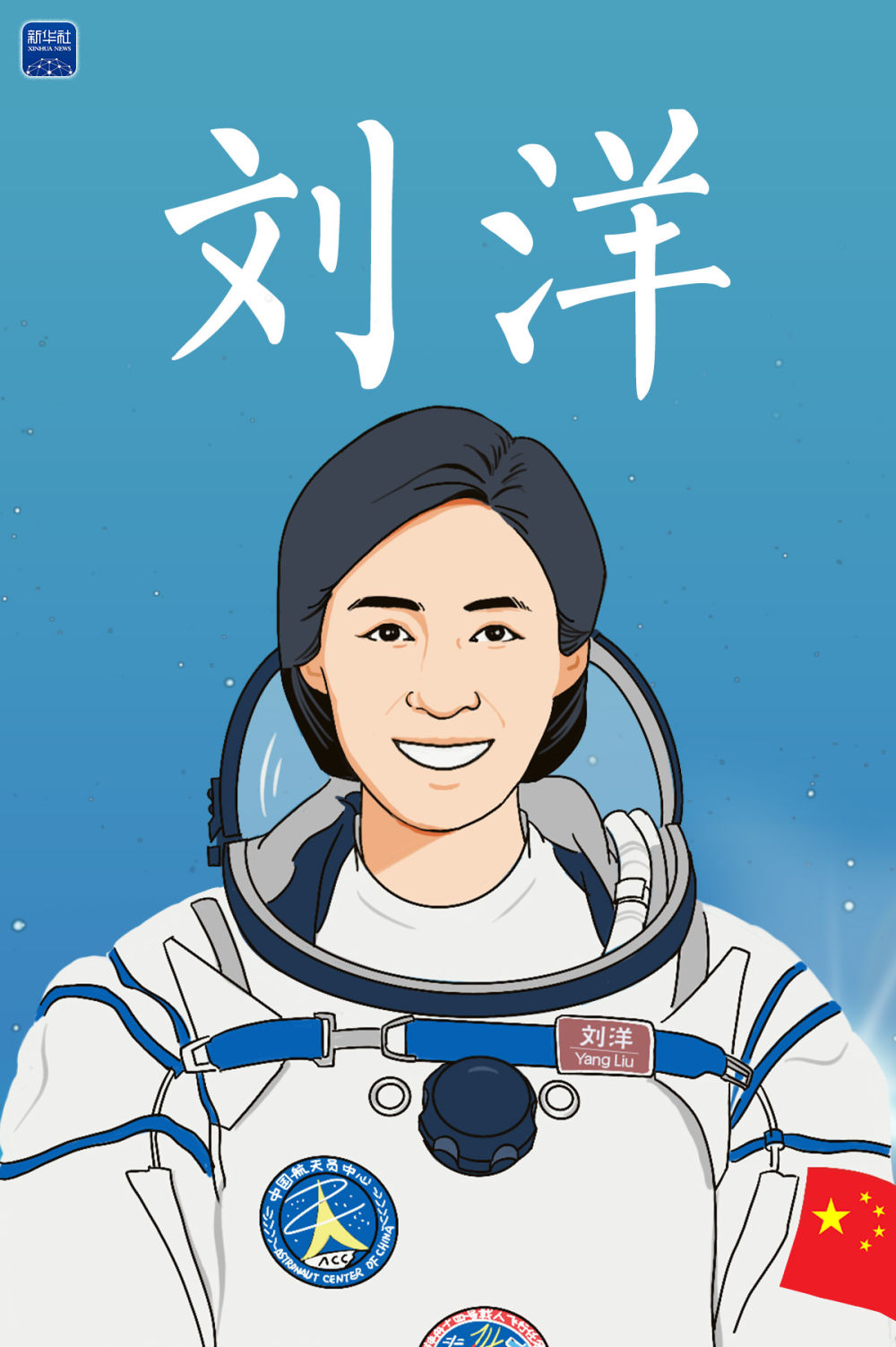 创意手绘 | 今天，致敬了不起的“她们”！2