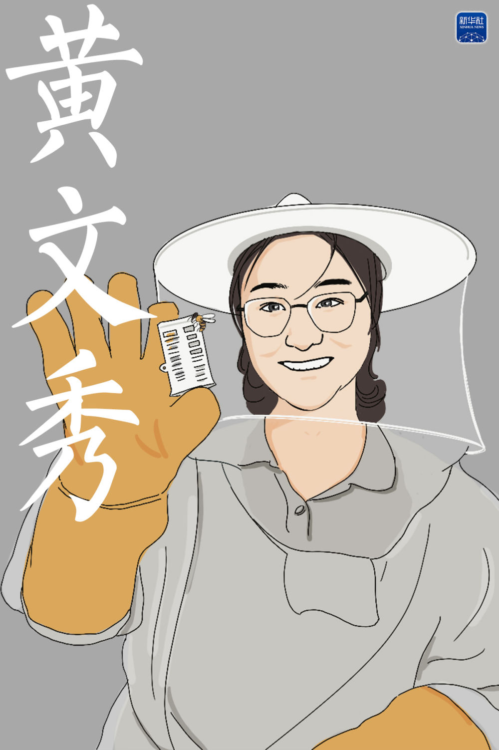 创意手绘 | 今天，致敬了不起的“她们”！3