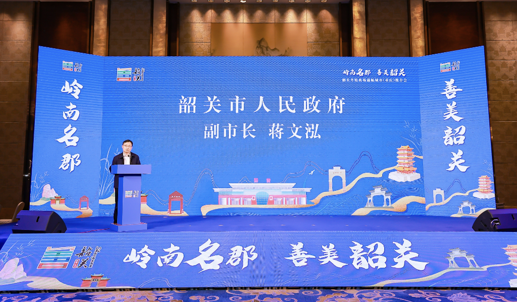 推介会现场。受访单位供图