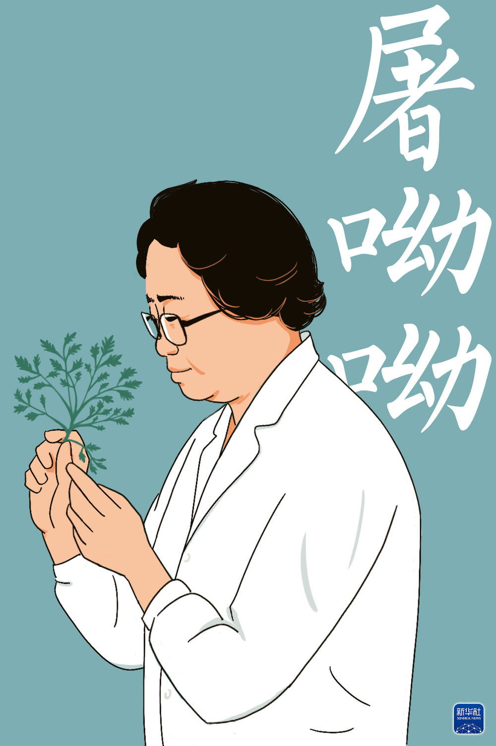 创意手绘 | 今天，致敬了不起的“她们”！1