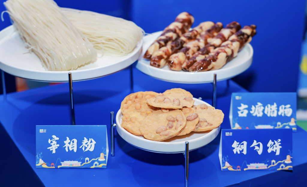 活动现场韶关美食。受访单位供图