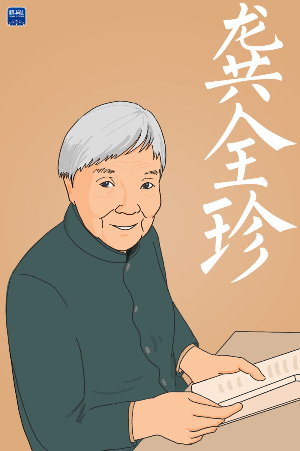 创意手绘 | 今天，致敬了不起的“她们”！6