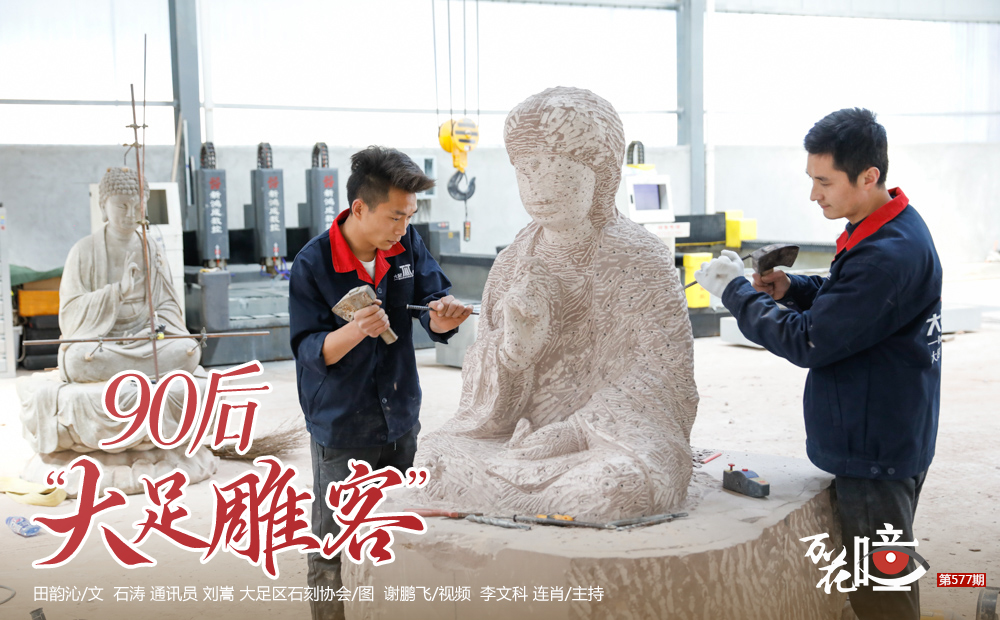 萬花瞳-1000-620（客戶端封面）