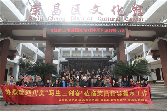荣昌区举办“我们的中国梦”——文化进万家“种春风 活思想”系列活动。通讯员 吴娜 摄