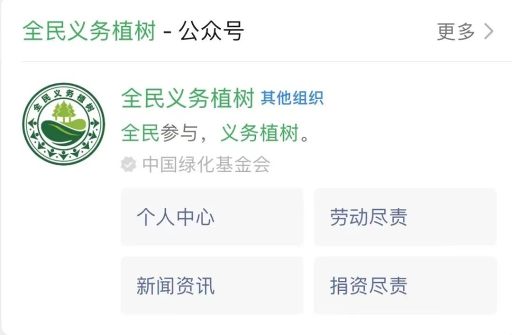 QQ图片20230309100149