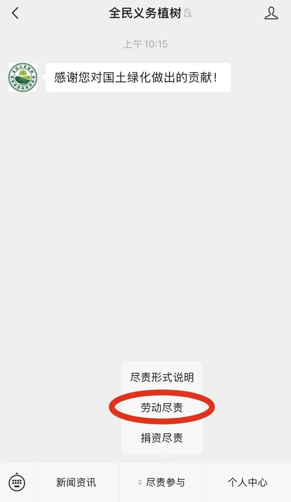 QQ图片20230309100153