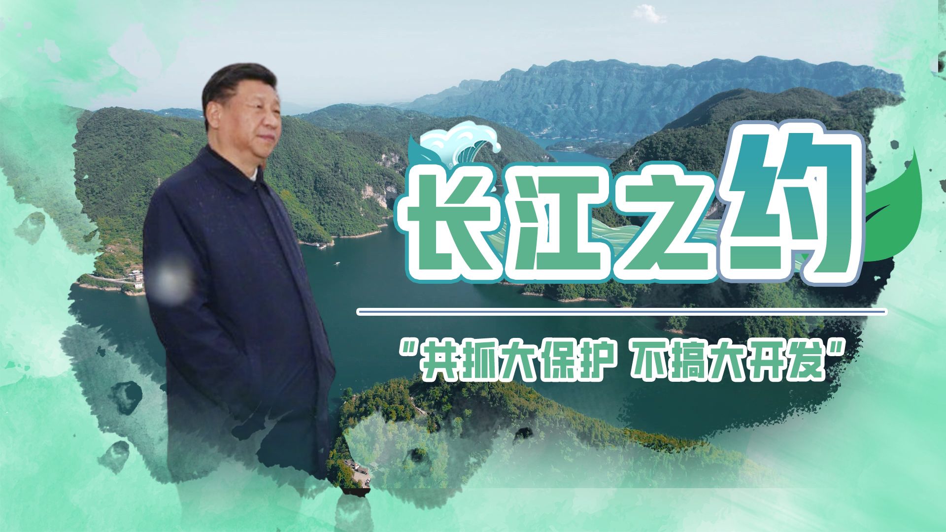 总书记，“樱”雄湖北今春更美！10