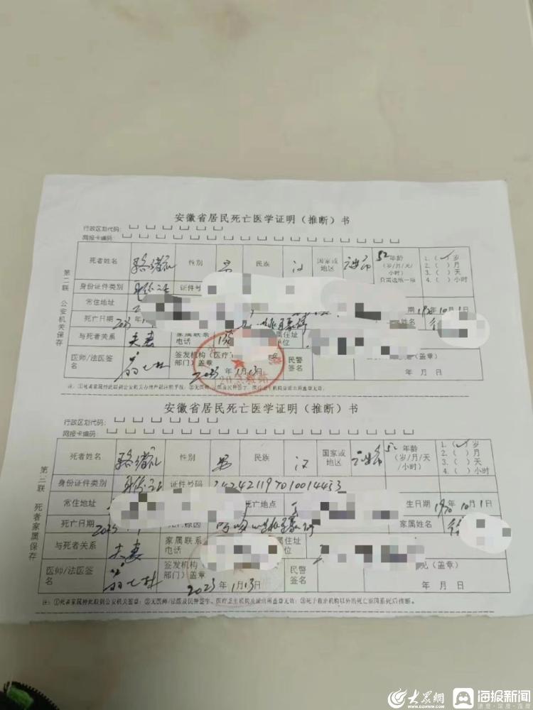 安徽一公交司机回家午饭后上班前心脏骤停去世 未被认定工伤1