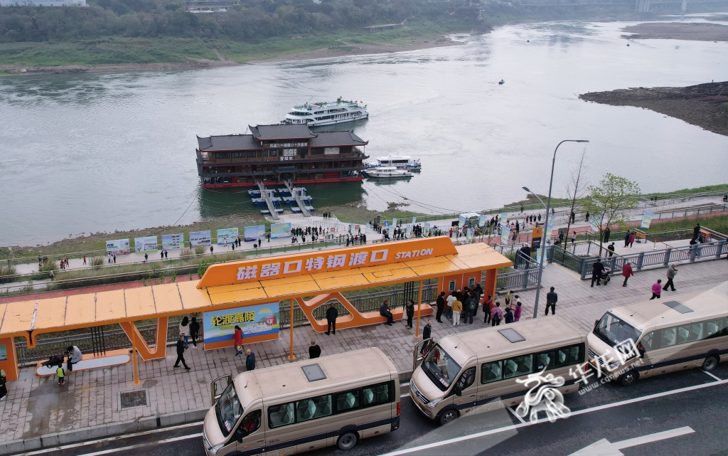 The terminal for the route in Ciqikou is Tegang Ferry.