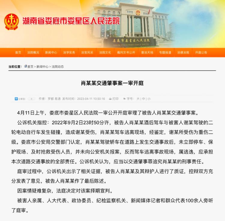 “宝马司机醉驾撞人拖行”案庭审结束 旁听者：司机撞人后拖行了2100多米2