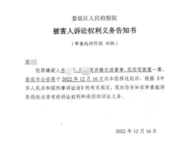 “宝马司机醉驾撞人拖行”案庭审结束 旁听者：司机撞人后拖行了2100多米1