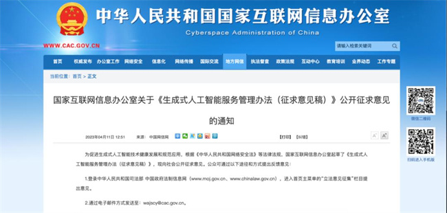 国家拟规定“AI换脸”需进行标识，相关App做得如何？