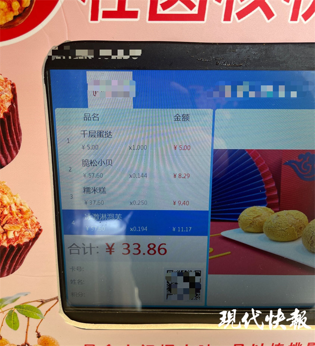 下单“剩菜盲盒”，捡漏还是踩雷？3