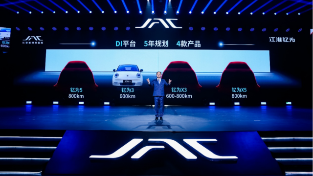 江淮钇为品牌问世 DI平台5年将推4款新车