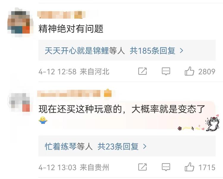 童婴网店兜售“三寸金莲”缠足袜惹众怒，如此商业噱头不可取2