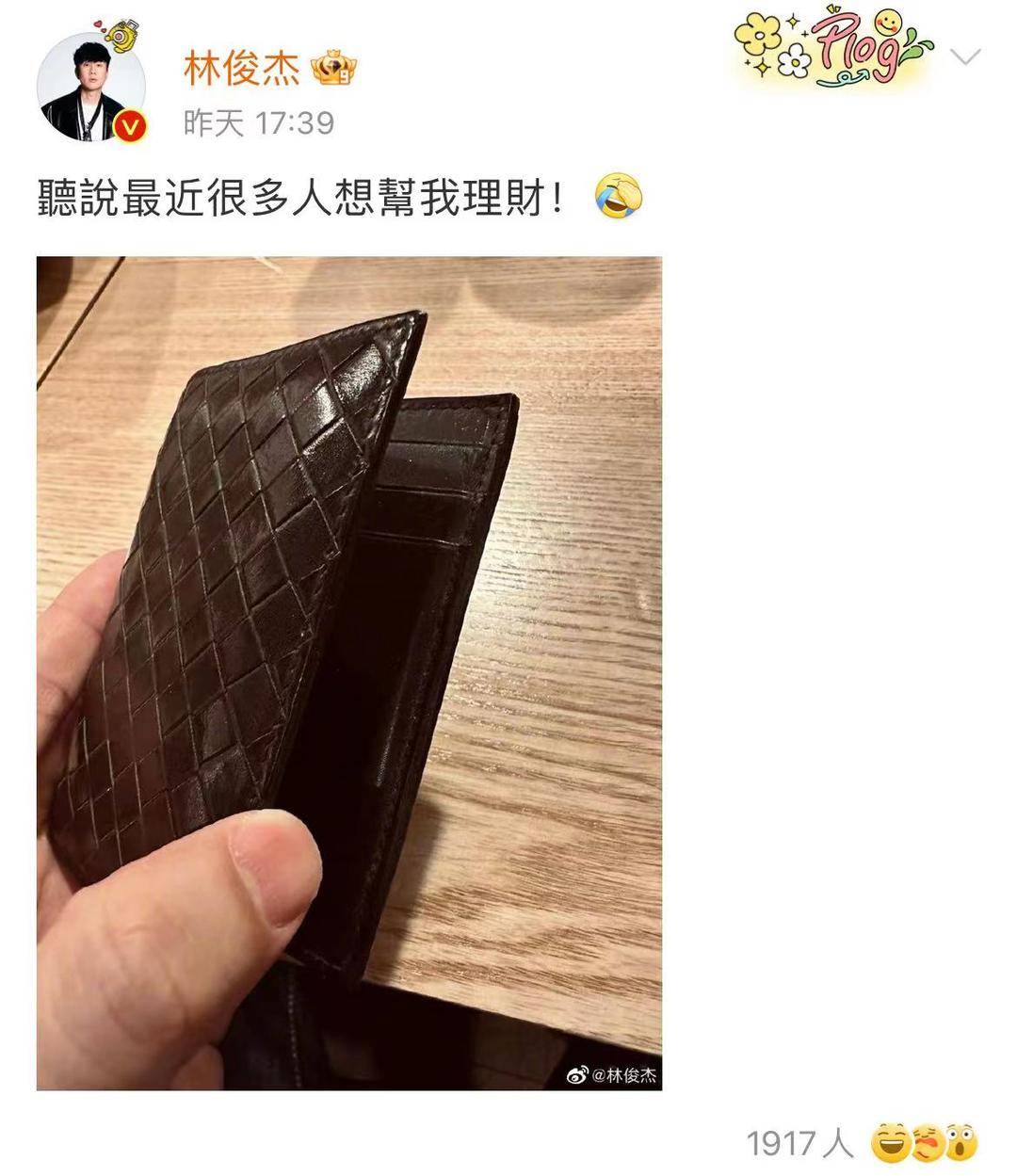 元宇宙地产崩塌？业内人士称暴涨暴跌不稀奇，炒作不如还原