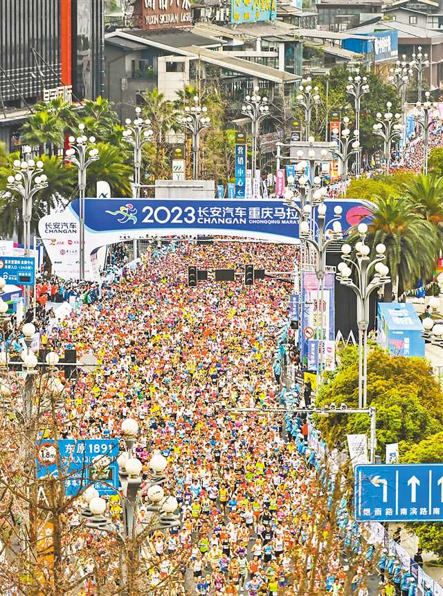 Chongqing Marathon in 2023, attracting 30,000 runners from around the world. (Photographed by Qi Lansen / Visual Chongqing)