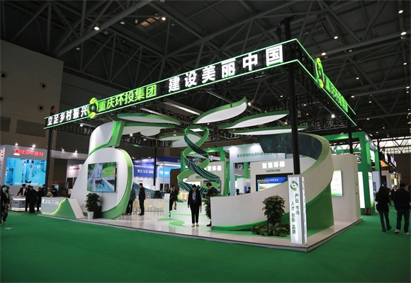 重庆环投集团绿色低碳“黑科技”亮相首届西部国际碳博会