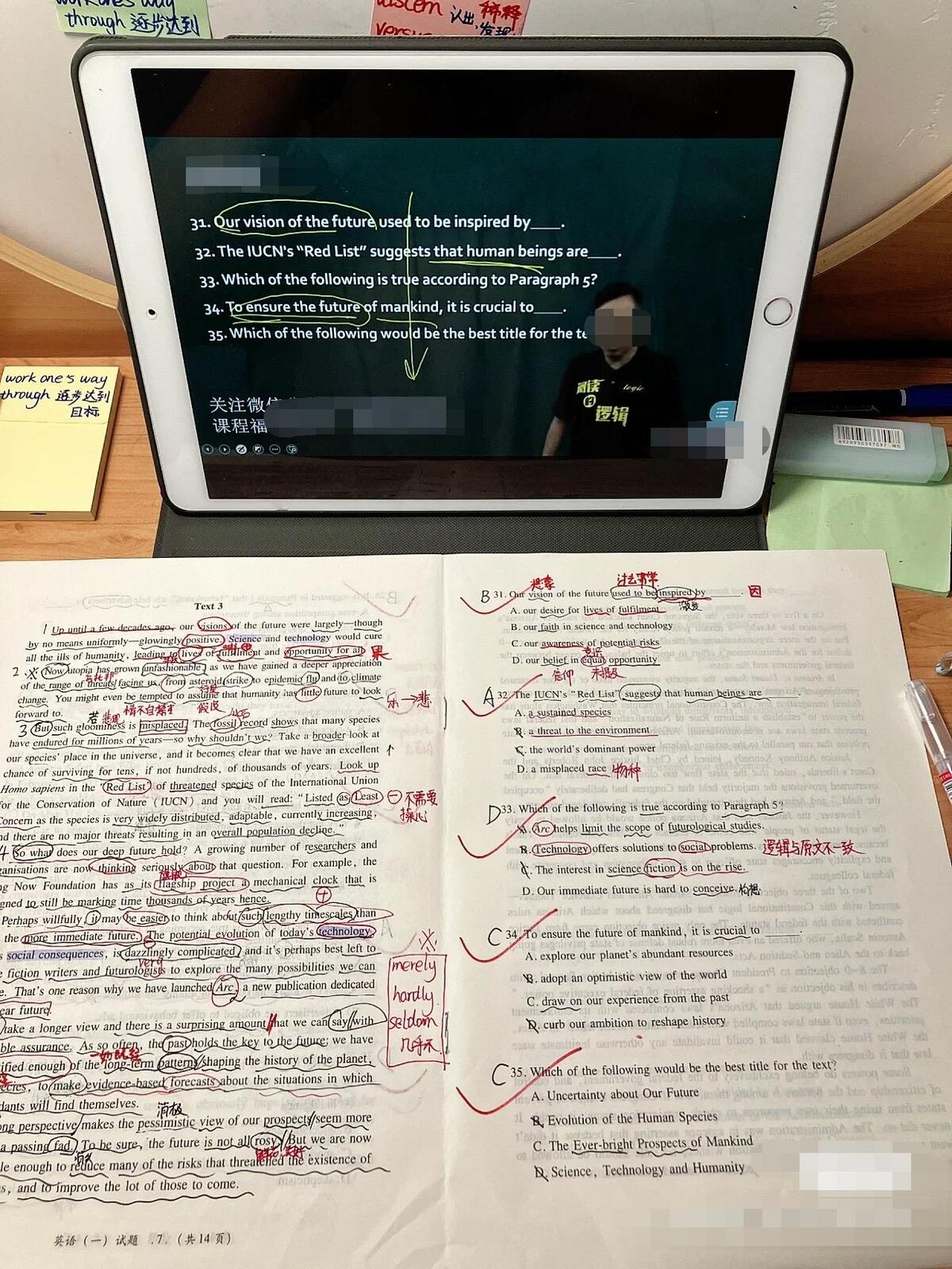 “生活鞭打肉体，却熄灭不了灵魂” 父母双亡女孩考研成功后痛哭2