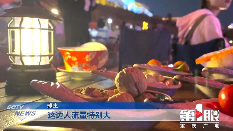 yeah重庆 | 大剧院下面的这个江滩夜市！重庆，你也太宠粉了吧6