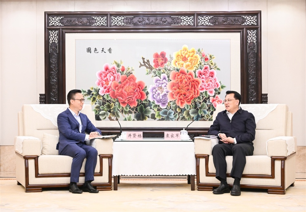 重庆市与蚂蚁集团签署全面深化战略合作协议 袁家军会见井贤栋一行并见证签约1