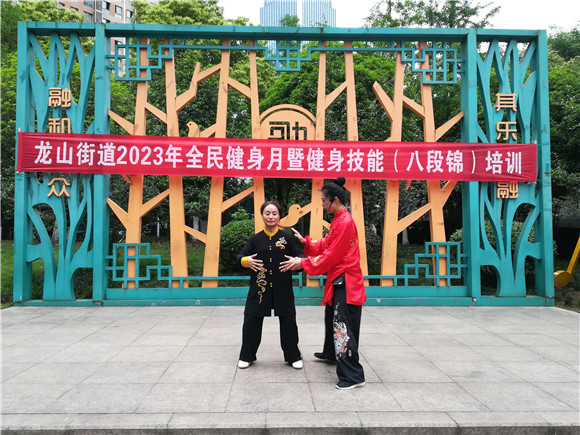 教练现场教学、指导。龙山街道办事处供图 华龙网发