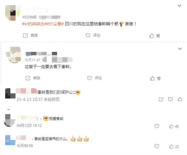 以一己之力阻挡沙尘南下重庆四川 秦岭是如何做到的？1