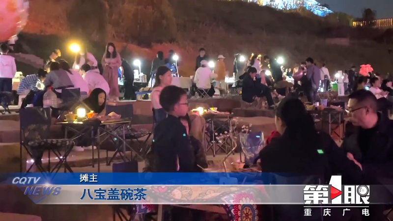 yeah重庆 | 大剧院下面的这个江滩夜市！重庆，你也太宠粉了吧9