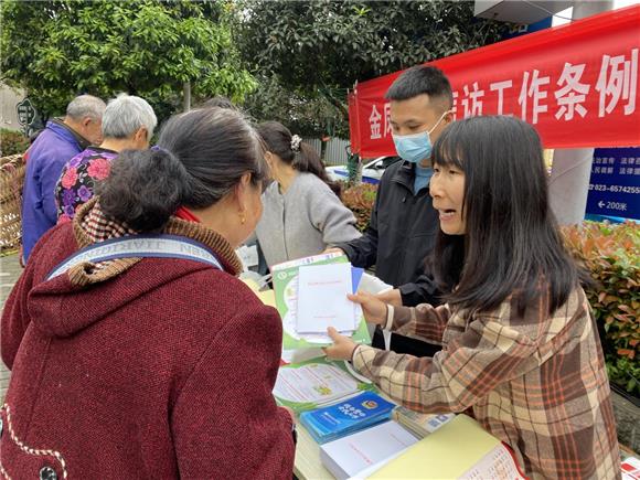 2金凤镇开展“4·15国家安全日”集中宣传活动。通讯员 叶梦颖 摄