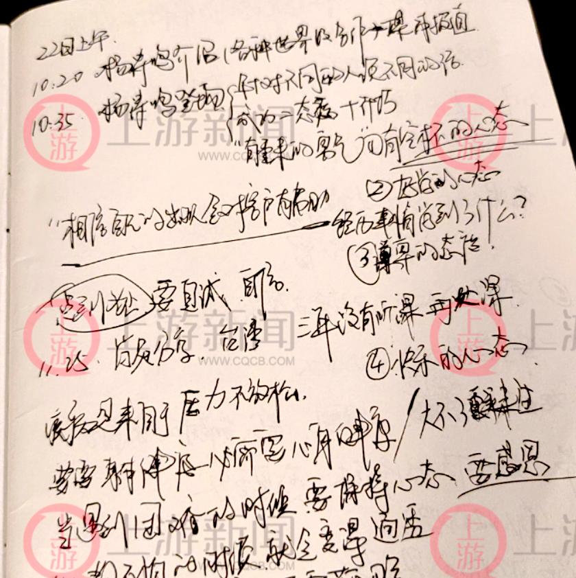 “成功学大师”杨涛鸣落网，30多人涉嫌诈骗被刑拘3