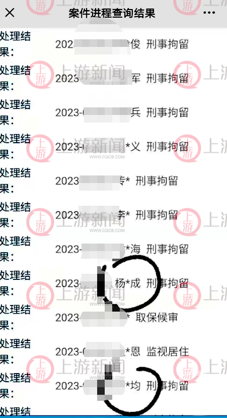 “成功学大师”杨涛鸣落网，30多人涉嫌诈骗被刑拘4