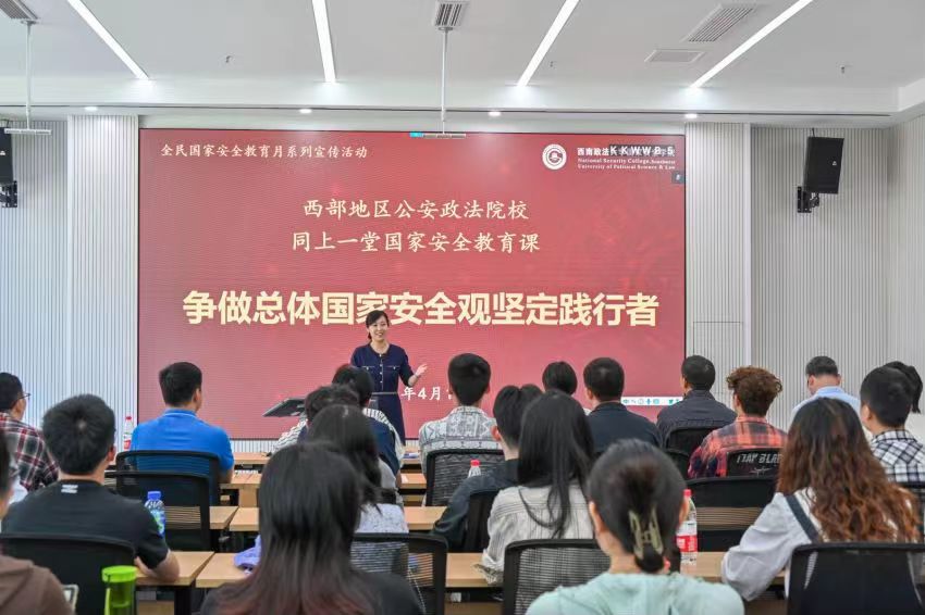 课程现场。受访单位供图