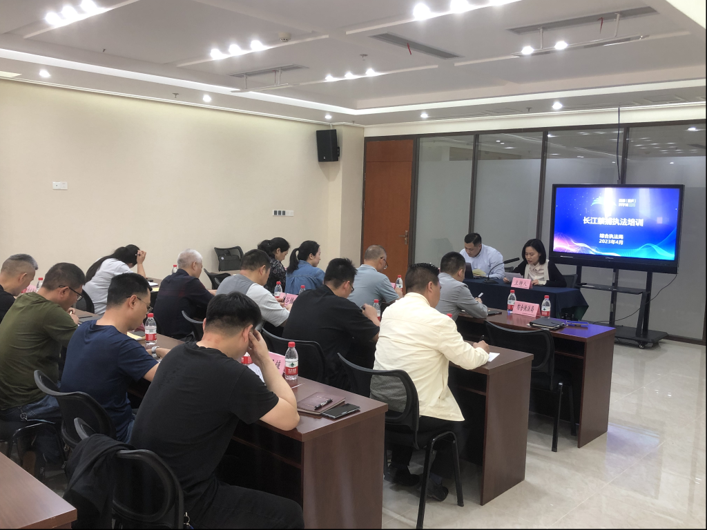 培训现场。重庆高新区综合执法局供图 华龙网发